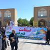 شرکت نمودن کارکنان و کارگزاران مدیریت حج و زیارت استان اصفهان در راهپیمائی روز قدس 