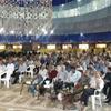 همایش متمرکز زائرین اعزامی به حج تمتع در نجف آباد