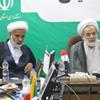 برگزاری اولین جلسه کمیته اربعین حسینی اصفهان