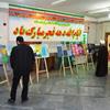 برگزاری نمایشگاه  دستاوردهای حوزه حج وزیارت در اصفهان به مناسبت دهه فجر