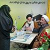 حضور مسئولین و مقامات استان اصفهان در غرفه حج و زیارت در نمایشگاه بین المللی قرآن