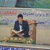 کنگره زائران محترمه زن اعزامی به حج تمتع سال 96 اصفهان