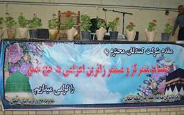 جلسات آموزشی متمرکز ومستمر  ویژه زائرین محترم کاروانهای اعزامی به حج تمتع 93 شهر اصفهان