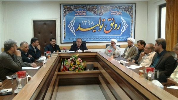 اولین جلسه ستاد اربعین حسینی شهر اصفهان برگزار شد