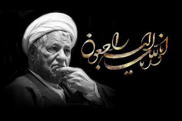  پیام تسلیت سازمان حج و زیارت در پی رحلت آیت الله هاشمی رفسنجانی